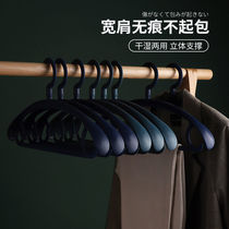Coarse coat non-slip coat shoulder angle wide shoulder no mark thick semi-round drying rack household hanging clothes