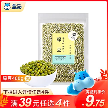 【盛耳】东北绿豆400g/袋[15元优惠券]-寻折猪