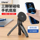 Ulanzi Youbasket Magsafe 휴대 전화 자기 흡입 기본 휴대용 사진 블로그 드라마 14pro max 13pro 풀 시리즈 12 범용 자기 삼각대 액세서리에 적합합니다. Ulanzi Youbasket Magsafe 휴대 전화 자기 흡입 기본 휴대용 사진 블로그 드라마 14pro max 13pro 풀 시리즈 12 범용 자기 삼각대 액세서리에 적합합니다.