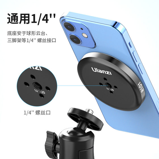 Ulanzi Youbasket Magsafe 휴대 전화 자기 흡입 기본 휴대용 사진 블로그 드라마 14pro max 13pro 풀 시리즈 12 범용 자기 삼각대 액세서리에 적합합니다. Ulanzi Youbasket Magsafe 휴대 전화 자기 흡입 기본 휴대용 사진 블로그 드라마 14pro max 13pro 풀 시리즈 12 범용 자기 삼각대 액세서리에 적합합니다.