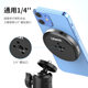 Ulanzi Youbasket Magsafe 휴대 전화 자기 흡입 기본 휴대용 사진 블로그 드라마 14pro max 13pro 풀 시리즈 12 범용 자기 삼각대 액세서리에 적합합니다. Ulanzi Youbasket Magsafe 휴대 전화 자기 흡입 기본 휴대용 사진 블로그 드라마 14pro max 13pro 풀 시리즈 12 범용 자기 삼각대 액세서리에 적합합니다.
