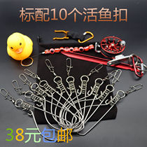 10 buckle road wheel type convenient multifunctional live fish buckle lock big object buckle fish lock stainless steel fish lock small yellow duck