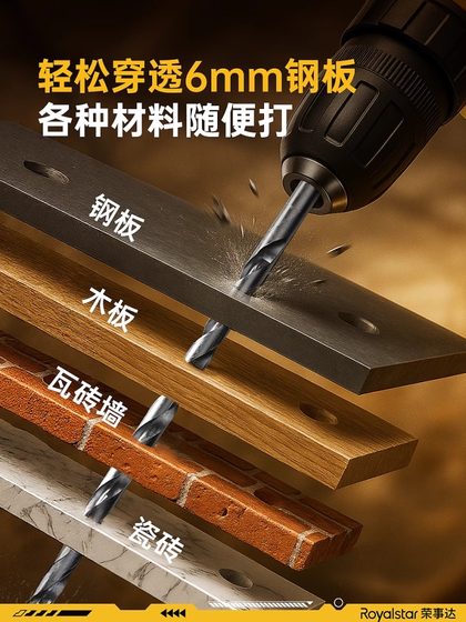 rongshida 전기 드릴 전기 스크루 드라이버 가정용 소규모 충격 드릴 이중 목적 전기 로터리 권총 드릴 브러시리스 플래시 드릴 rongshida 전기 드릴 전기 스크루 드라이버 가정용 소규모 충격 드릴 이중 목적 전기 로터리 권총 드릴 브러시리스 플래시 드릴