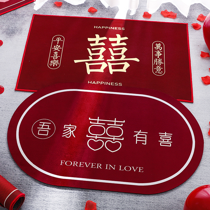 Wedding Room Placement Suite Wedding Doormat Decoration Wedding wedding Heineword carpets Entrance Door Cushion Living-room Happy Letdown-Taobao