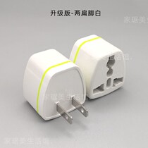 Hong Kong version of the mobile phone conversion plug National standard conversion Hong Kong version of the adapter mobile phone charging two-plug three-plug power converter
