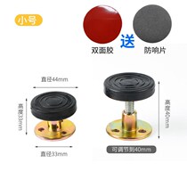 Bedside shock absorber Suction cup adjustable telescopic upper and lower fixing frame Anti-collision bed backrest top wall screw