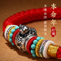 Zhao Tiger was the life of bracelet men silver decoration of the trans-shipping of the bead red rope female tiger six words true speech of the couples gift