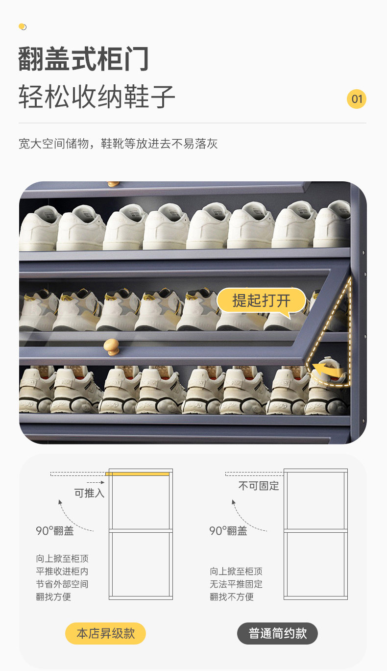 [鞋架_08.jpg]