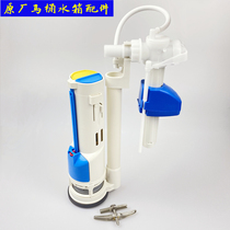 Dongpeng Toilet Cistern Water Tank Accessories Water Intake Valve Rear-Type Water Feeder Toilet Drain Valve Flusher Sewer