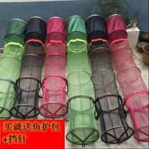 Small fish protection wild fishing gluing reinforced steel wire fish protection anti-hanging speed dry black pit fish protective clothing fish tennis bag fishing net pocket