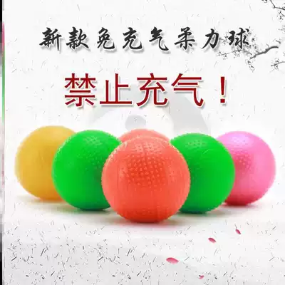 Tai chi ball soft power ball Inflatable soft ball game dedicated middle-aged and elderly fitness men and women training Tai chi ball