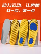 Bellana Sports Insoles for men and women Absorb Sweat and Absorb Thickened breathable Ultra Soft Bottom Comfort Inner Mat Autumn Military Training