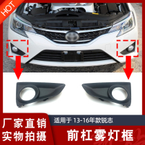 New sharp front bumper fog 13 13 14 15 15 16 years of new sharp fog light frame fog light bracket