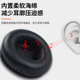 Sennheiser PX100 PX200 스폰지 커버 PX100-II PX200-II 헤드셋 이어폰 이어 모프 커버 커버 코스 PP 이어폰 보호 커버면 PX80 헤드 빔 패드 액세서리 50mm Sennheiser PX100 PX200 스폰지 커버 PX100-II PX200-II 헤드셋 이어폰 이어 모프 커버 커버 코스 PP 이어폰 보호 커버면 PX80 헤드 빔 패드 액세서리 50mm