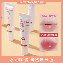 Magic colored moisturizing lip balm moisturizing nourishing and dying skin Lip Gloss Anti Dry Cracked Mens Liquid Gradient Lip Balm