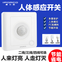 Two three four-line human induction switch secretly installed 86 220V infrared induction delay switchboard home corridor