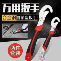 Net red with the recommended wrench multifunctional self-locking wrench Ming iron home activity two-piece set