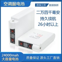 Air-conditioning clothes refrigeration wireless summer air-conditioning clothes fan clothes refrigeration clothes heat-proof cooling clothes work clothes batteries