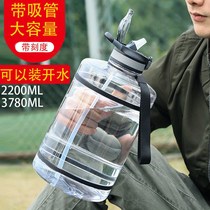 Net red drinking bucket super large capacity sports straw kettle large space Cup male lazy man outdoor water bottle Ton Tons