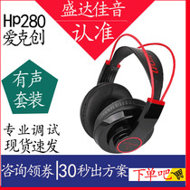 Alctron Acchurn HP 280 semi - open cable entry studio listening singers head-mounted headphones