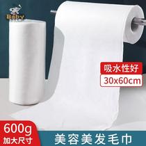 Wipe the foot cloth disposable special paper water-absorbing hotel thickened foot-washing shop foot-wiping paper towel to increase the hair loss