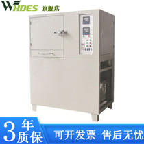 RSQ06-II automatic ceramic tile thermal shock resistance tester ceramic tile thermal shock resistance detector spot