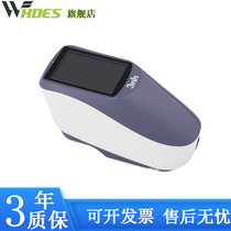 3nh spectrophotometer high-precision adjustment and auxiliary touch screen textile color difference meter Grating Spectrophotometer grating color difference machine
