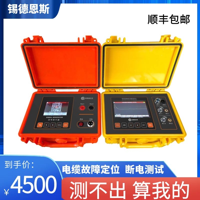 Cable fault tester TLE-980 dark wire detection breakpoint positioning high and low voltage underground cable short circuit new product-Taobao