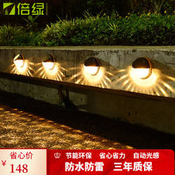 Solar lamp garden lamp outdoor home wall lamp landscape lamp garden led decorative lamp waterproof balcony atmosphere