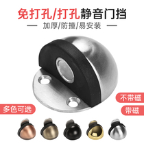 Door suction-free perforated glass door strong magnetic door resistant stainless steel invisible ground suction and collision door bumper suction door stopper