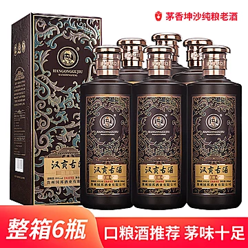 贵州酱香型白酒53度纯粮食酒整箱[100元优惠券]-寻折猪