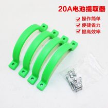 Electric tricycle 20A 20A battery extractor motorcycle electric vehicle battery accessories