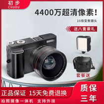 Digital camera Student entry-level micro-SLR Retro SLR HD fool machine Travel camera Portable SLR