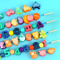 Toddler Child Beads Toys Toys Puzzle force Men and women Child threading 4 Baby fine action Early teaching 1-2-3-year-old building blocks