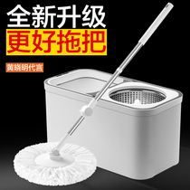 David mop bucket rotating mop Rod universal one-drag-free hand wash household lazy mop bucket topological mop