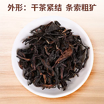 【野怪】新茶六品红茶浓香蜜香型255g[3元优惠券]-寻折猪