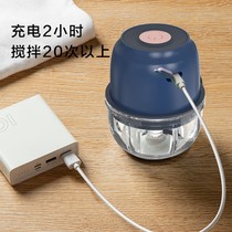 Beauty electric kitchen garlic puree mashed garlic mashed garlic mashed garlic wireless garlic hibiscus machine slaloware garlic wringing coveting machine