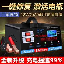 Electric vehicle battery repair activator electric vehicle battery repair activator battery repair activator electric bottle repair activator charger