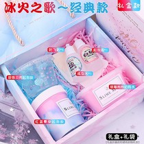 Foaming glue set Childrens non-toxic slime blind box shaking sound oversized m home net red fairy big box crystal mud m