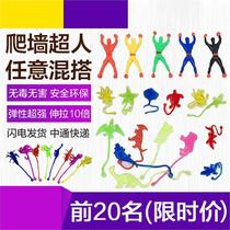 Wall stickers with the same wall parent-child children relieve boredom Spider-man wall climber toys dip hands casual adhesive household