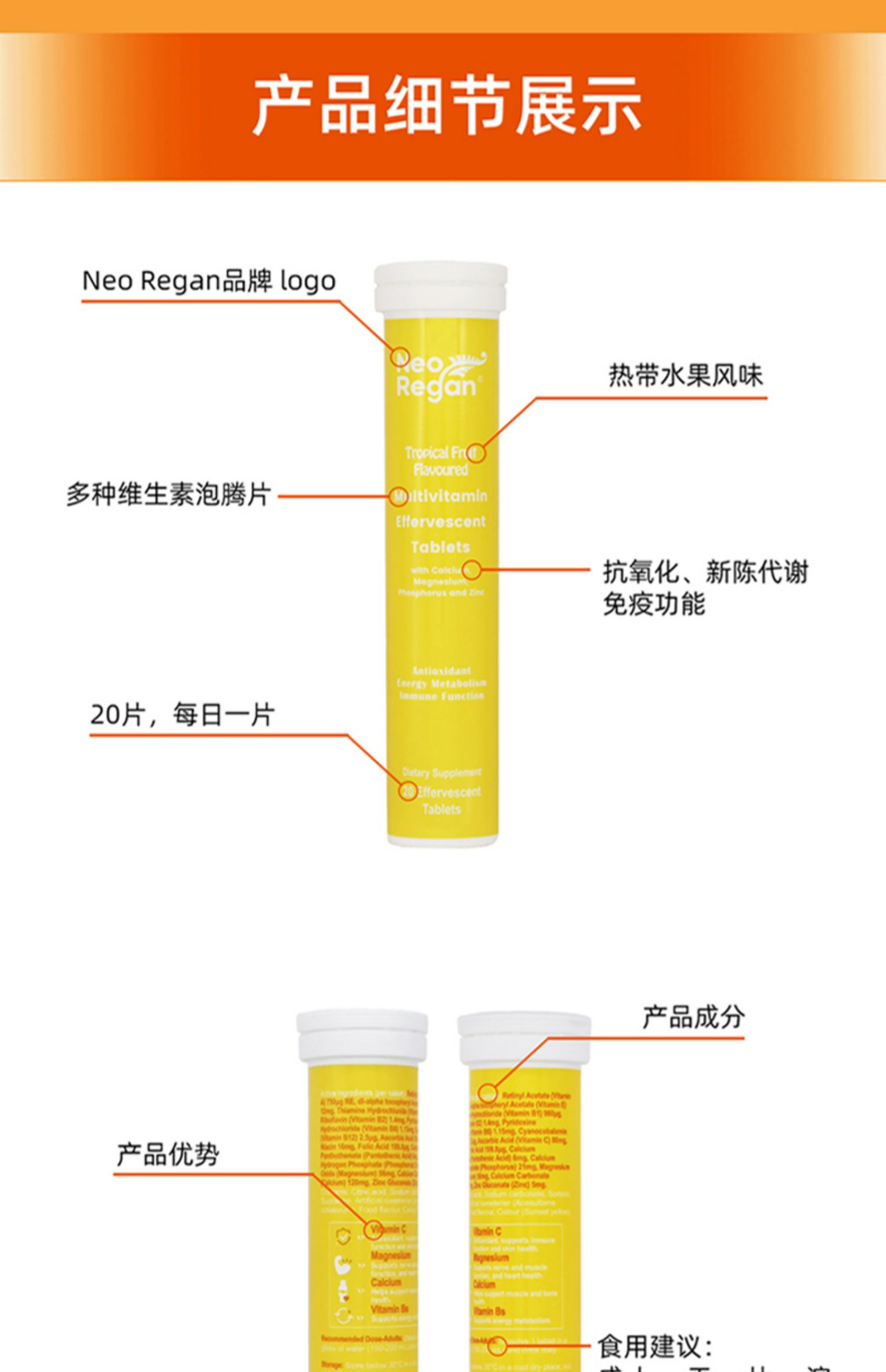 拍2件！新西兰复合vc泡腾片维生素c泡腾片