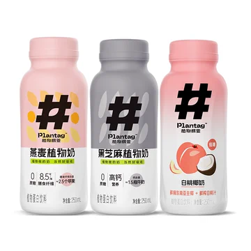 植物标签黑芝麻燕麦榛子早餐奶250ml*6[15元优惠券]-寻折猪