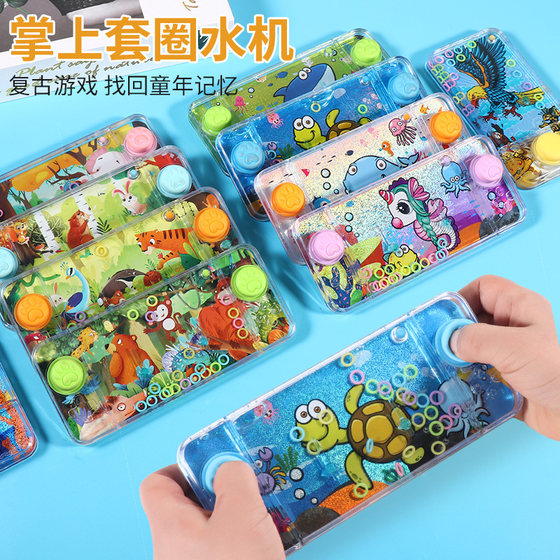 Children's water machine game machine Circle classic nostalgic water Circle elementary school student educational toy gift
Children's water machine game machine Circle classic nostalgic water Circle elementary school student educational toy gift