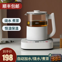 Fully automatic bottom upper kettle electric heat burning kettle tea table special integrated insulated bubble tea set to pump water to cook teapot