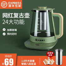 Health Preserving Pot Fully Automatic Glass Home Multifunction Electric Heat Burning Kettle Flowers Tea Office Small Cooking Tea Instrumental Raising
