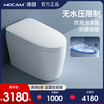 German wocam smart toilet fully automatic integrated waterless pressure limit electric i.e. hot water closet home