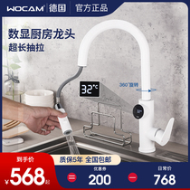 German wocam kitchen tap anti-splash rotatable home hot and cold draw white universal with number of heads