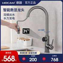 German wocam smart digital display kitchen splash-head pull-out telescopic sink hot and cold tap washing basin