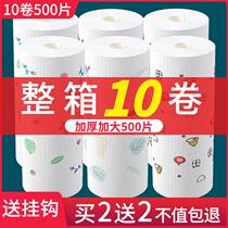 Lazy rag wet and dry dual-use kitchen disposable dishwashing cloth Household cleaning special paper household thickened non-woven