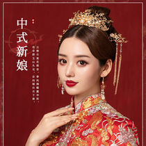 Xiuhe Xiao bride headdress Chinese wedding Simple atmospheric court walk flowing Sue wedding hair decoration ancient feng